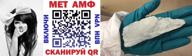 АМФ Premium  Балашов 