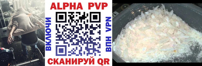 omg как зайти Балашов Alpha PVP мука