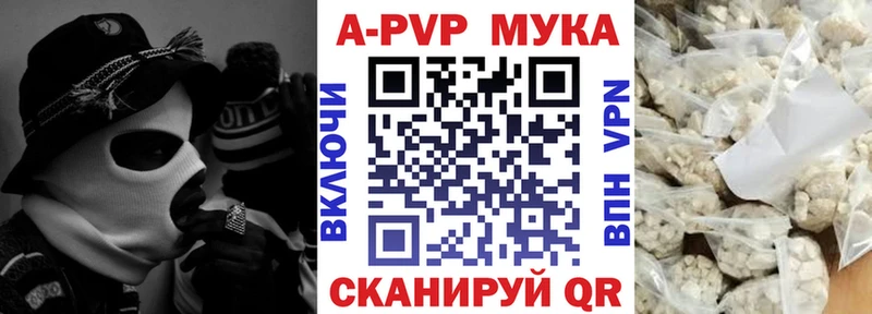 Alpha PVP кристаллы Балашов