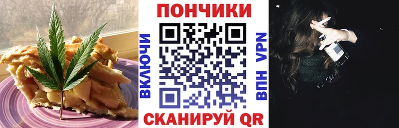 Cannafood конопля  наркотики  Балашов 