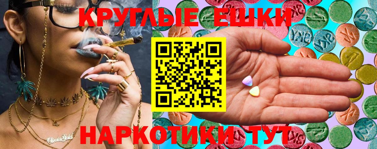   зеркало  Ecstasy louis Vuitton  Ecstasy MDMA  Вход с VPN  Балашов 