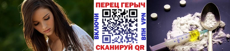 купить   Балашов  Героин белый 
