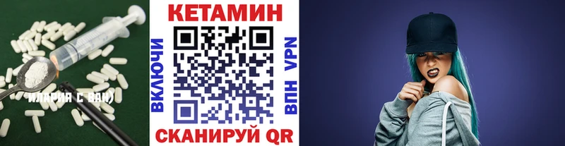 Кетамин ketamine  Балашов 