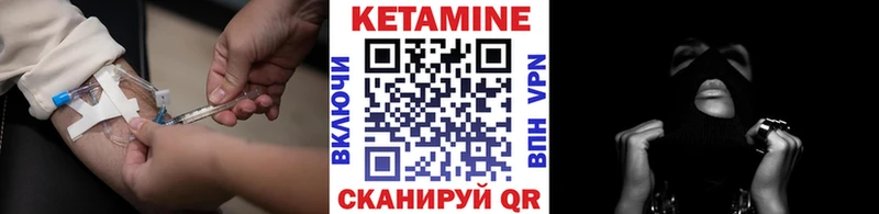 КЕТАМИН ketamine Балашов