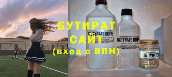 дмт Балабаново