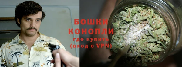 метамфетамин Балахна