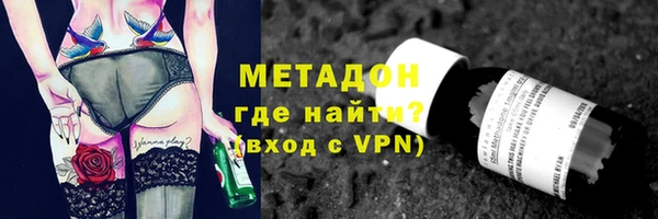 метамфетамин Балахна