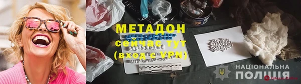 метамфетамин Балахна