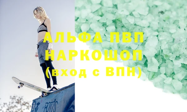 дмт Балабаново
