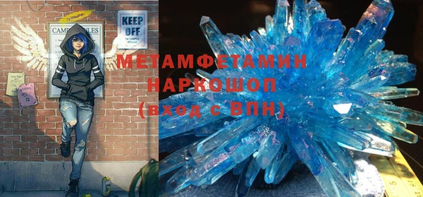 дмт Балабаново