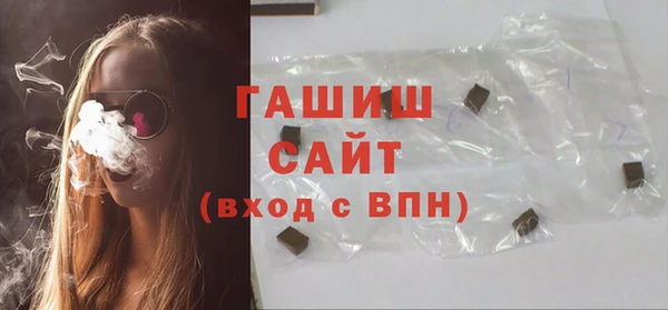 метамфетамин Балахна
