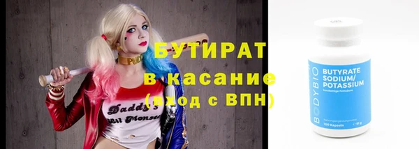 метамфетамин Балахна