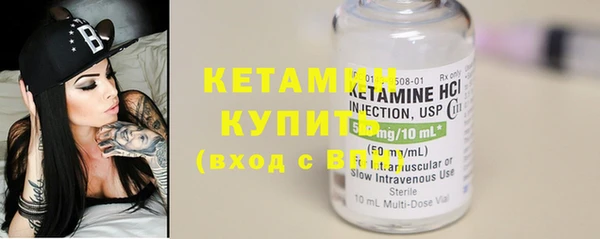 метамфетамин Балахна