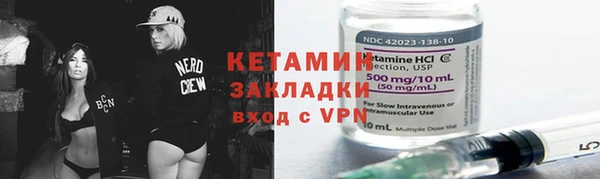 метамфетамин Балахна