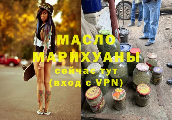 дмт Балабаново