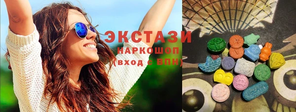 метамфетамин Балахна