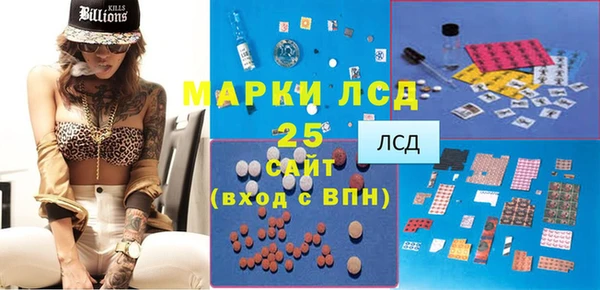 дмт Балабаново