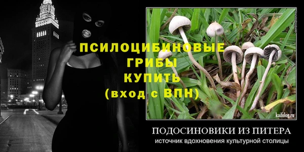 гашиш Баксан