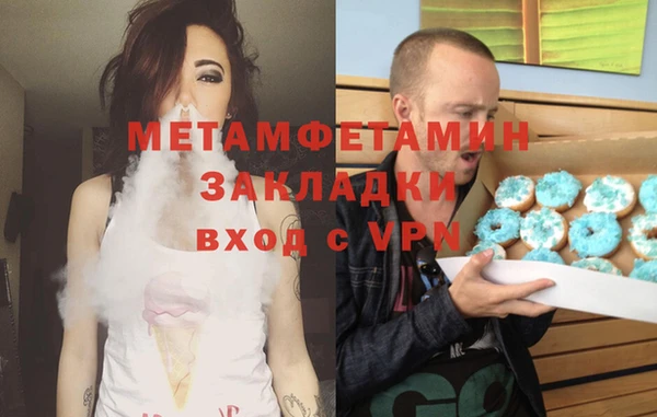 гашиш Баксан
