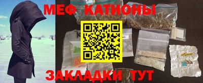 крисы Донецк