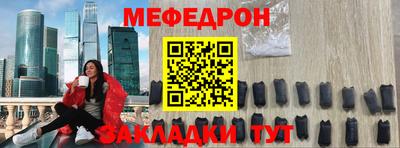 мефедрон VHQ Дубна