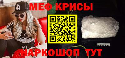 крисы Донецк