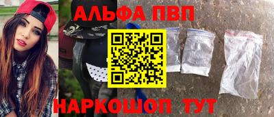 мефедрон VHQ Дубна