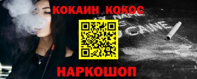 мефедрон VHQ Дубна