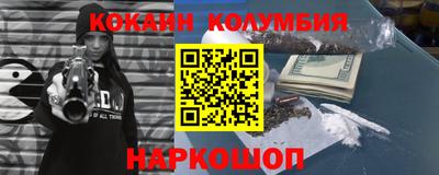 кокаин Донской