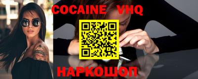 кокаин Донской