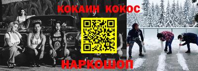 крисы Донецк