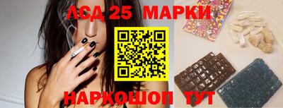 крисы Донецк