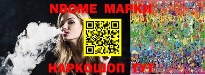 мефедрон VHQ Дубна