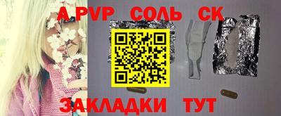 кокаин Донской