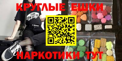 крисы Донецк