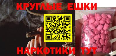 крисы Донецк