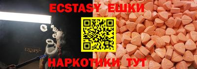 мефедрон VHQ Дубна