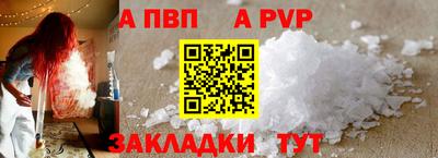 крисы Донецк