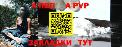 мефедрон VHQ Дубна