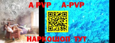 крисы Донецк