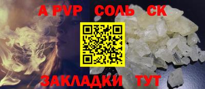 кокаин Донской