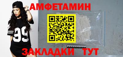 мефедрон VHQ Дубна