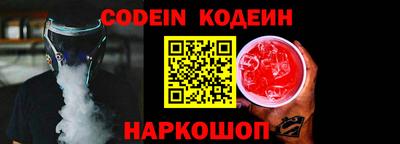 мефедрон VHQ Дубна