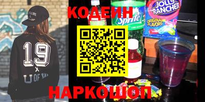кокаин Донской