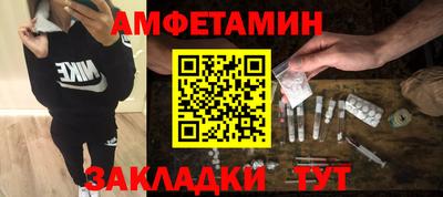 мефедрон VHQ Дубна