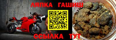 крисы Донецк