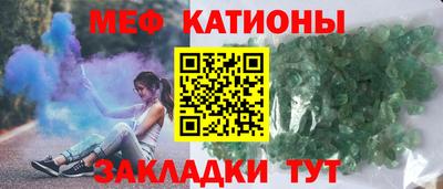 мефедрон VHQ Дубна