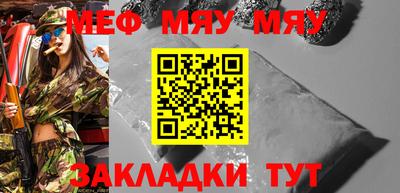 мефедрон VHQ Дубна