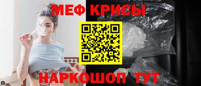 мефедрон VHQ Дубна