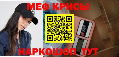 крисы Донецк